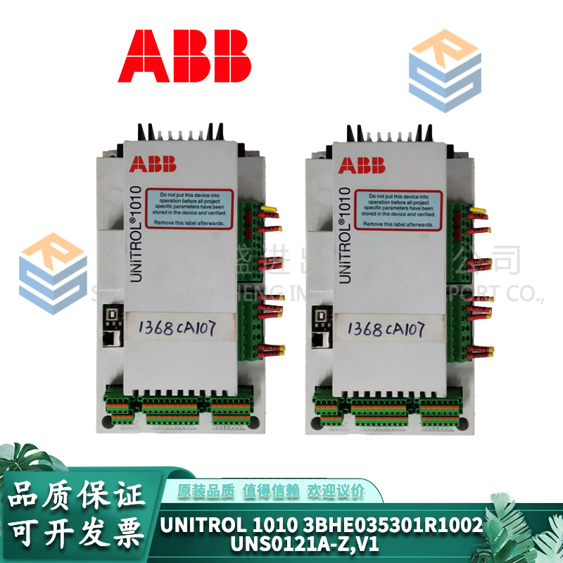 UNITROL1010 3BHE035301R1002 UNS0121A-Z,V1 ABB 2 UNITROL1010 3BHE035301R1002 UNS0121A-Z,V1 ABB - Image 2