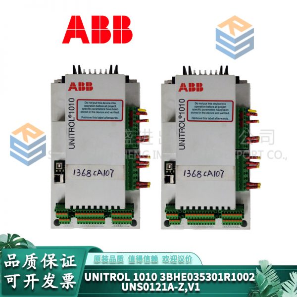 UNITROL1010 3BHE035301R1002 UNS0121A-Z,V1 ABB