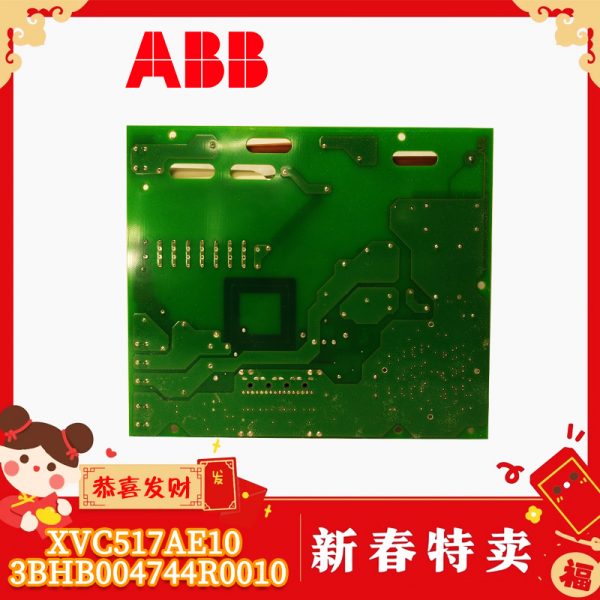 XVC517AE10-3BHB004744R0010 ABB