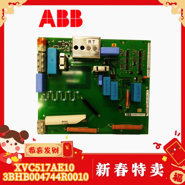 XVC517AE10-3BHB004744R0010 ABB - Image 4