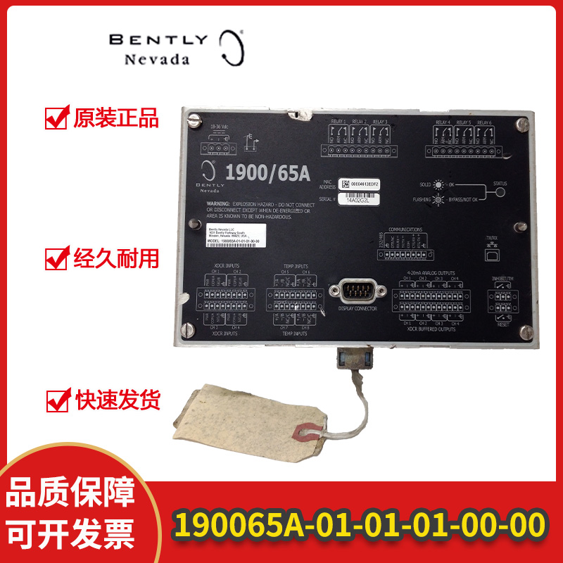 149992-01 BENTLY