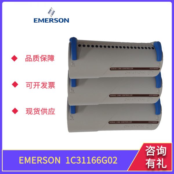 KJ4001X1-CA1 EMERSON