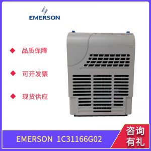 3A99160G02 EMERSON