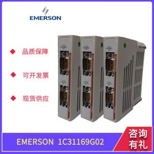 KJ2003X1-BA2 EMERSON