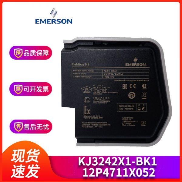 KJ2201X1-BA1 EMERSON