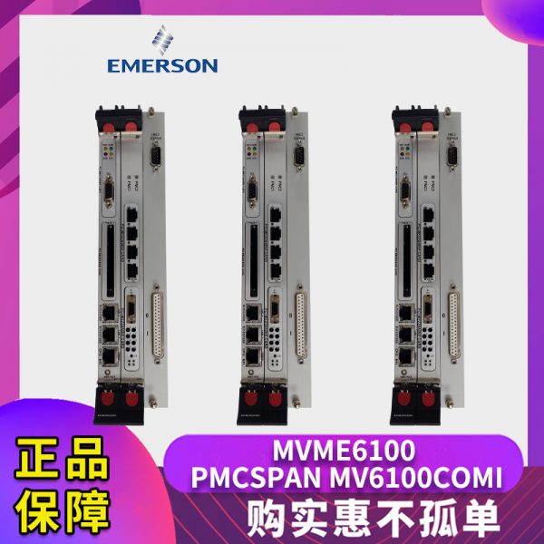 KJ3002X1-BA1 EMERSON - Image 3