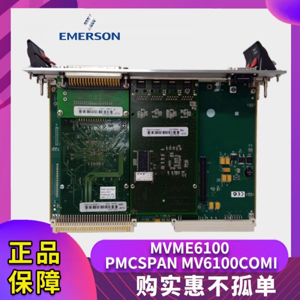 5X00501G01 EMERSON