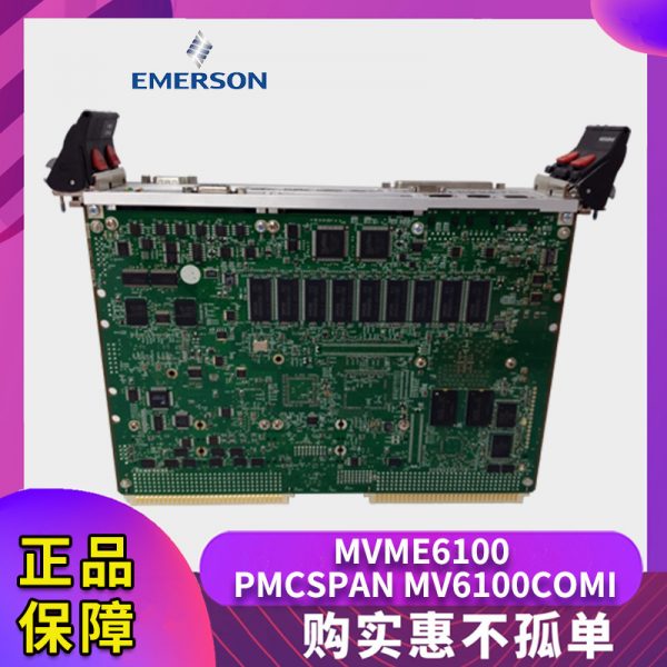 KJ2003X1-BB1 EMERSON