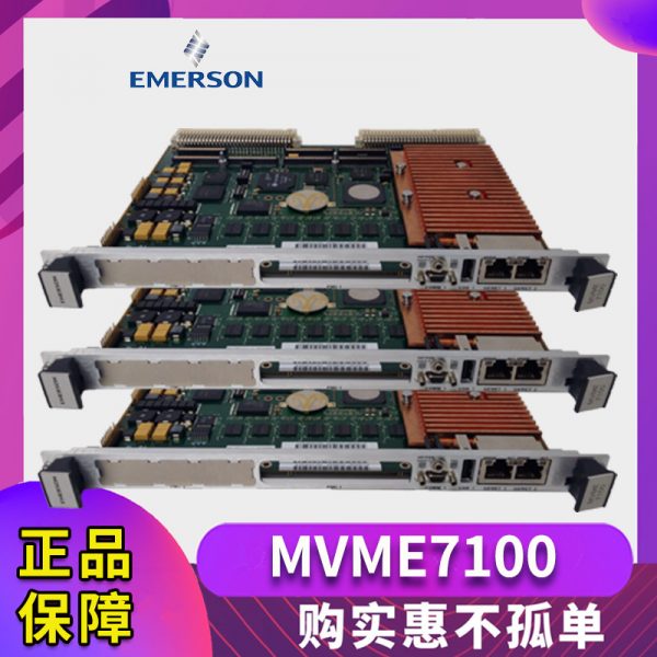 KJ4001X1-NB1 EMERSON