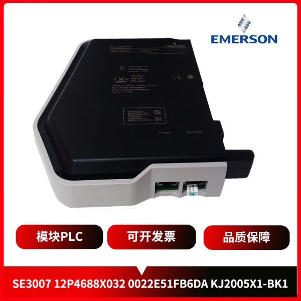 5X00357G04 EMERSON
