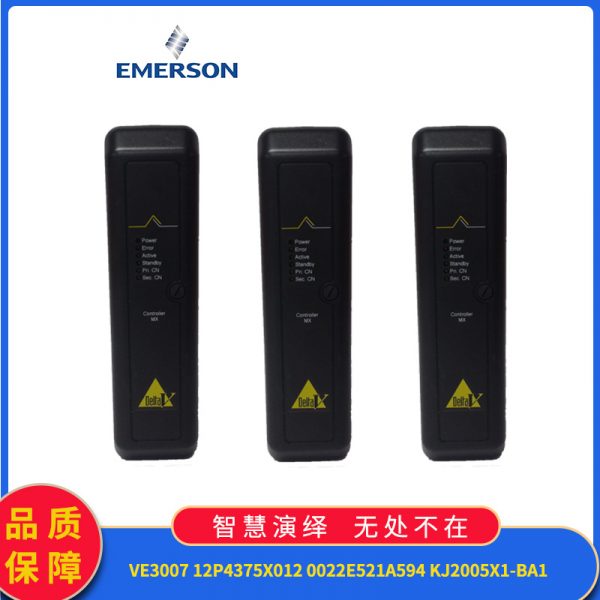 KJ2002X1-CA1 EMERSON