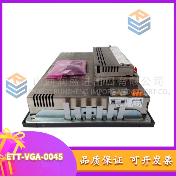 ETT-VGA-0045 UNIOP