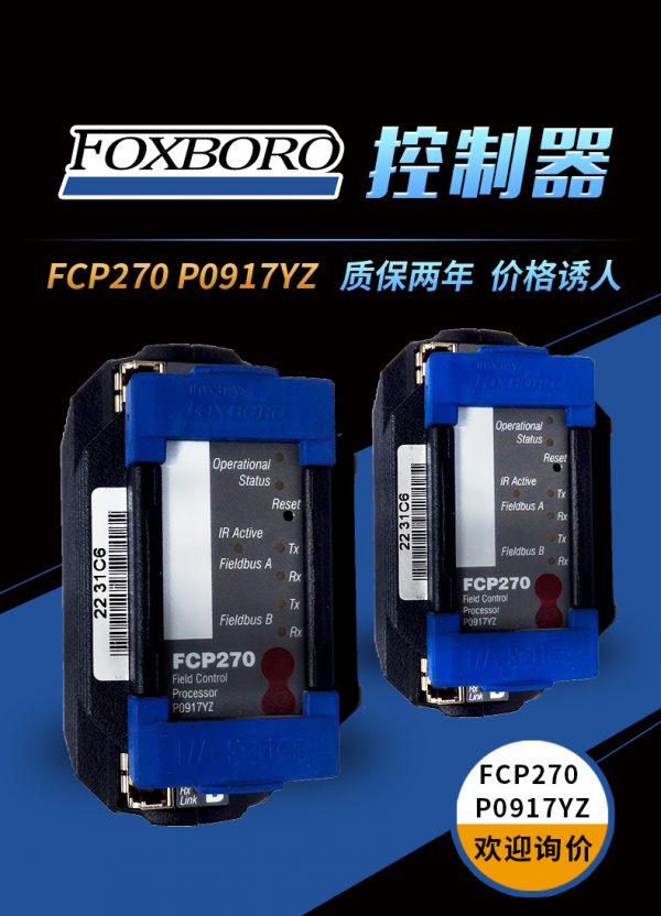 FCP270 P0917YZ  FOXBORO