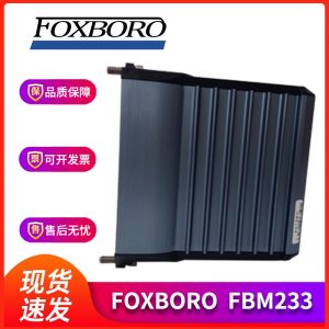 FBM233 FORBORO