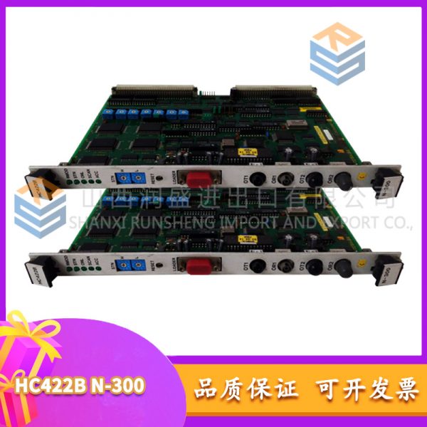 HC422B N-300     -2 - Image 4