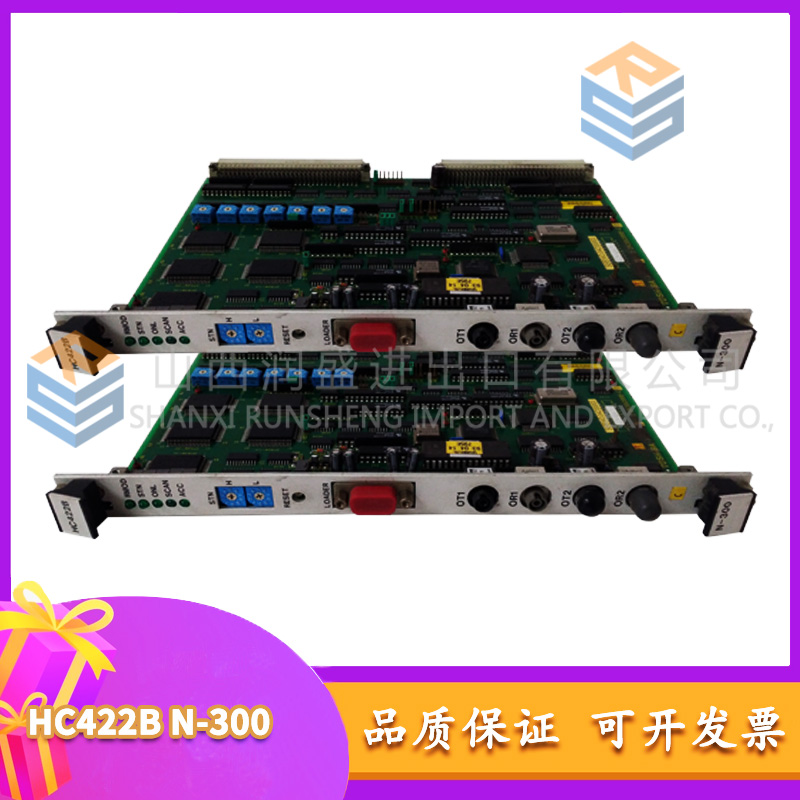 HC422B N-300 -2 4 HC422B N-300     -2 - Image 4