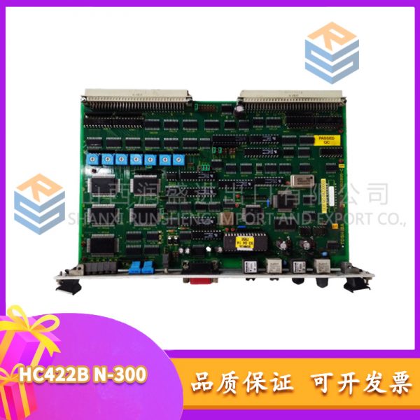 HC422B N-300     -2 - Image 2
