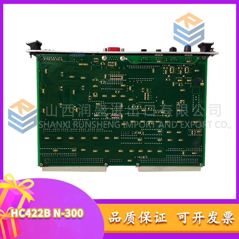 HC422B N-300 -2 3 HC422B N-300     -2 - Image 3