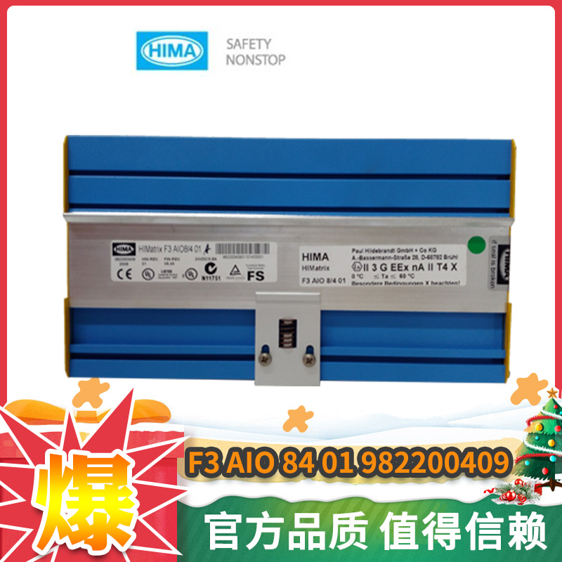 F3-AIO-84-01-982200409 HIMA 3 F3-AIO-84-01-982200409 HIMA - Image 3