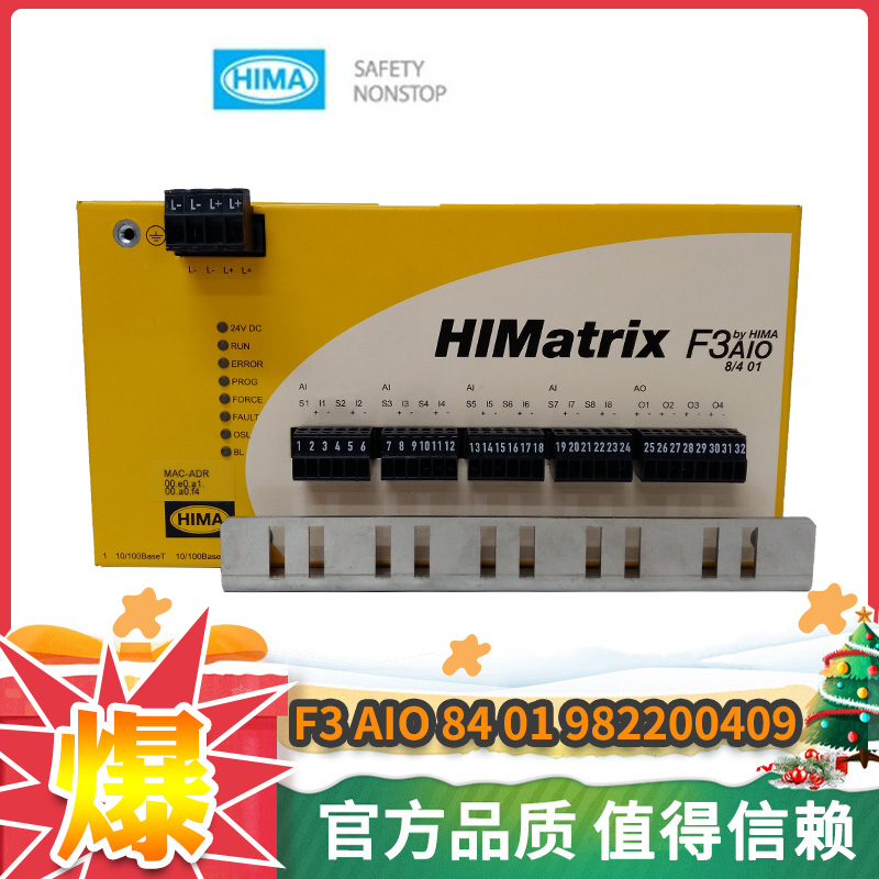 F3-AIO-84-01-982200409 HIMA 4 F3-AIO-84-01-982200409 HIMA - Image 4