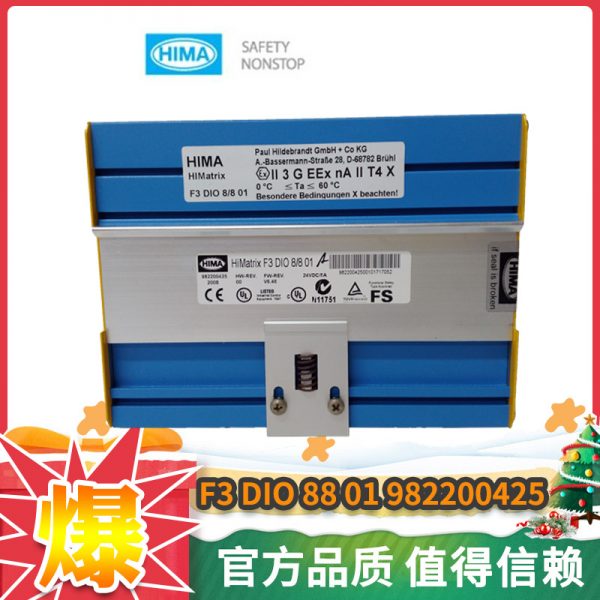 F3-DIO-88-01-982200425 HIMA