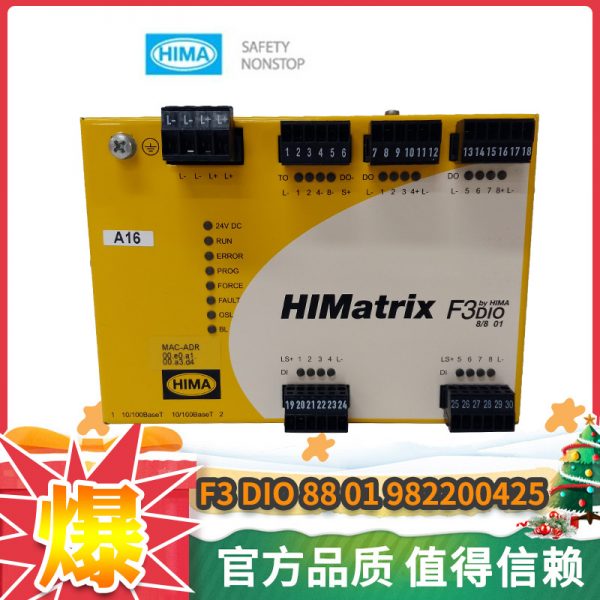 F8652X HIMA - Image 3