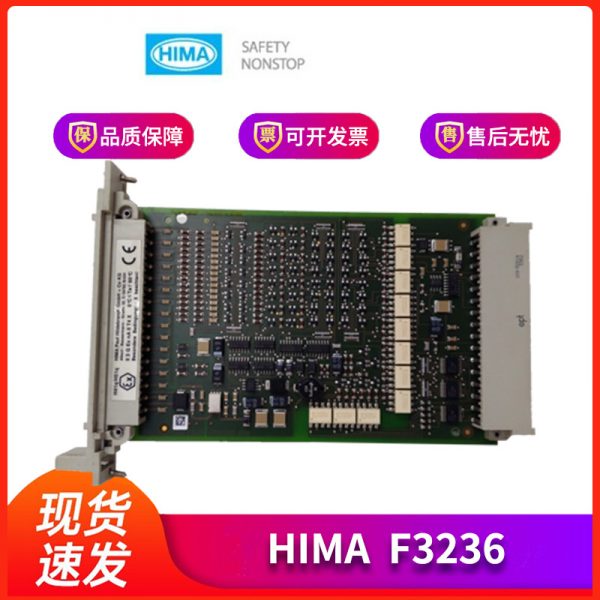 F3236 HIMA - Image 3