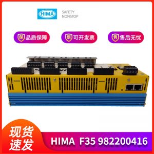 F35-982200416 HIMA