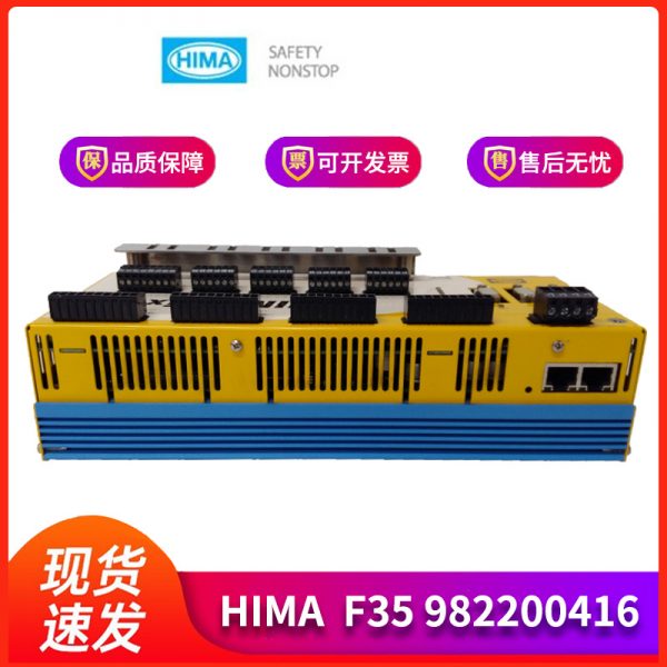 F8652X HIMA - Image 2