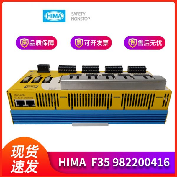F35-982200416 HIMA - Image 3