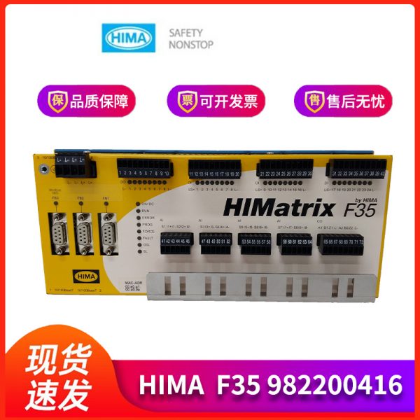 F35-982200416 HIMA - Image 4
