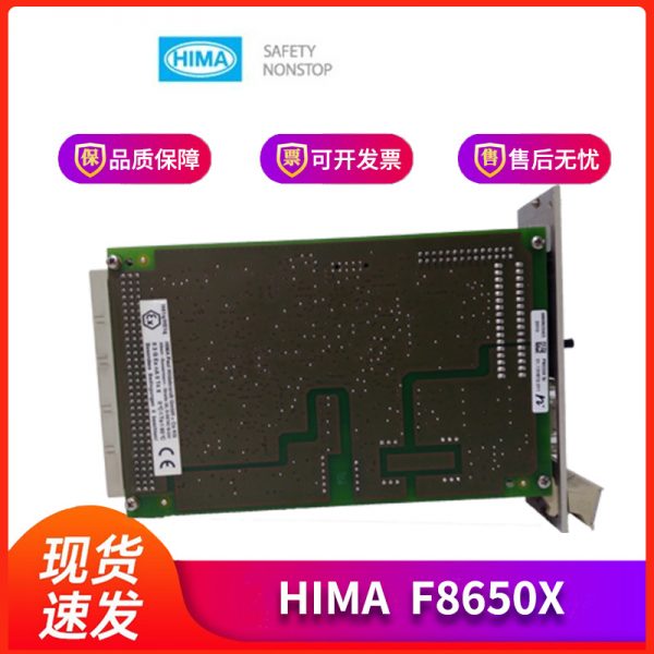 F8650X HIMA - Image 2
