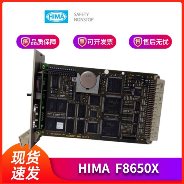 F8650X HIMA - Image 3