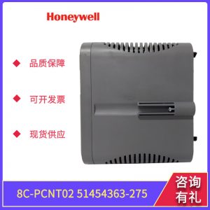 8C-PCNT02-51454363-275 HONEYWELL