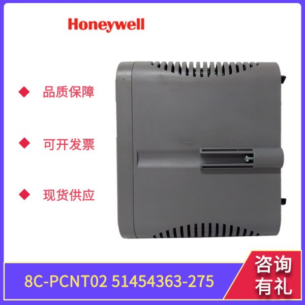 8C-PCNT02-51454363-275 HONEYWELL