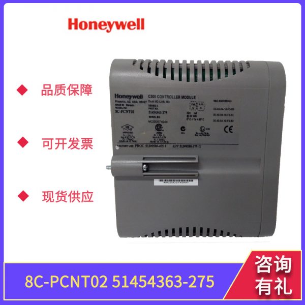 8C-PCNT02-51454363-275 HONEYWELL - Image 4