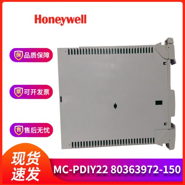MC-PDIY22-80363972-150 HONEYWELL