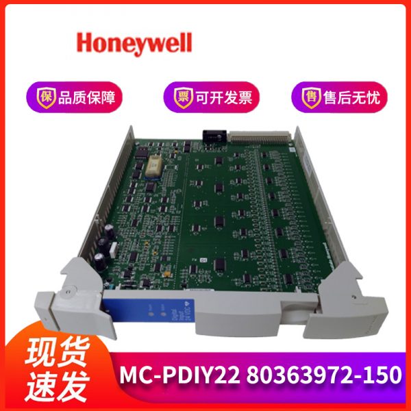 MC-PDIY22-80363972-150 HONEYWELL - Image 3