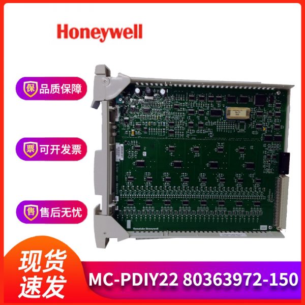 MC-PDIY22-80363972-150 HONEYWELL - Image 4