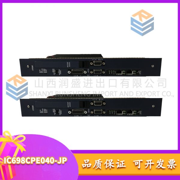 JP -2 IC698CPE040 - Image 3