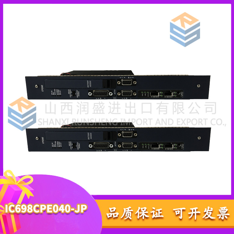 JP -2 IC698CPE040 3 JP -2 IC698CPE040 - Image 3