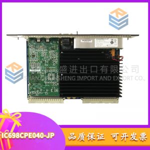 JP -2 IC698CPE040