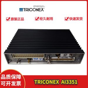 AI3351 INVENSYS
