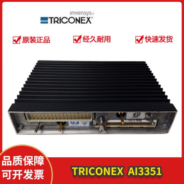 AI3351 INVENSYS