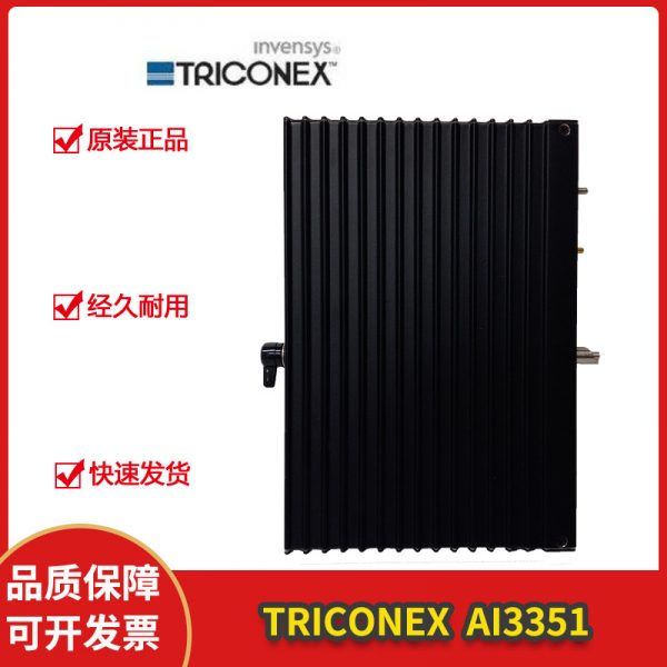 AI3351 INVENSYS - Image 4