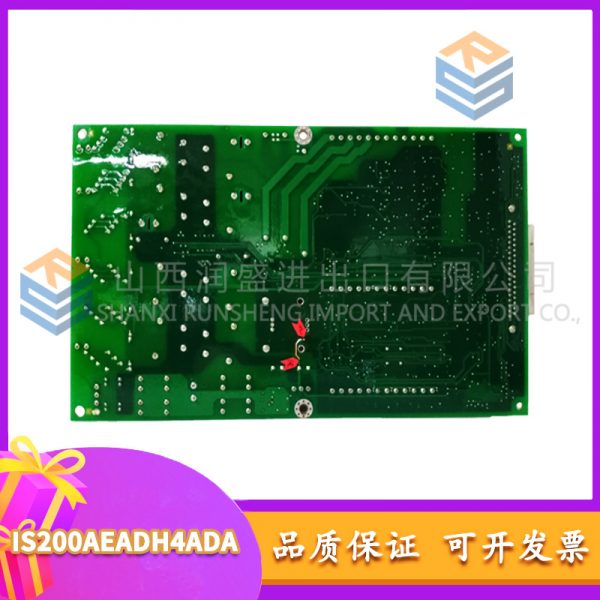 IS200AEADH4ADA GE - Image 3