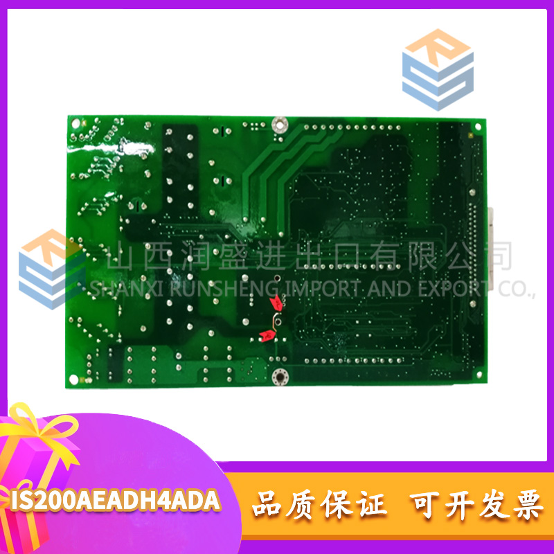 IS200AEADH4ADA GE 3 IS200AEADH4ADA GE - Image 3