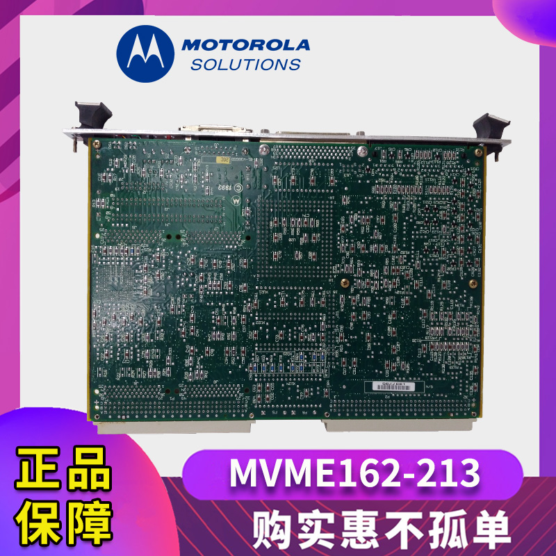 MVME162-213 MOTOROLA 1 MVME162-213 MOTOROLA