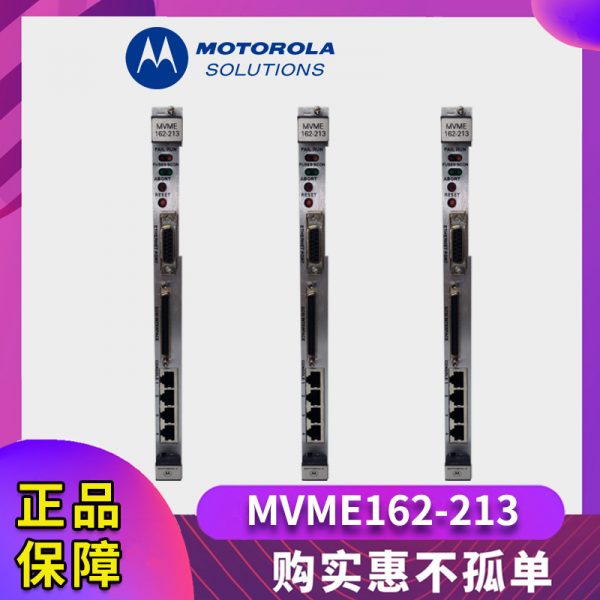 MVME162-213 MOTOROLA - Image 3