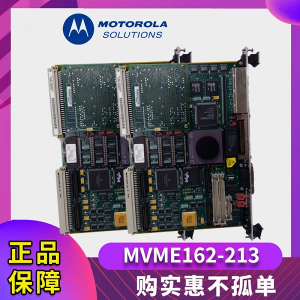 MVME162-213 MOTOROLA - Image 4